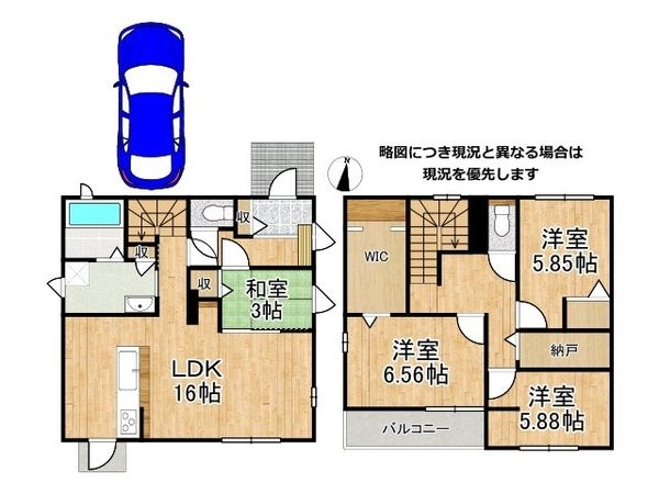 草津市矢橋町 中古一戸建て