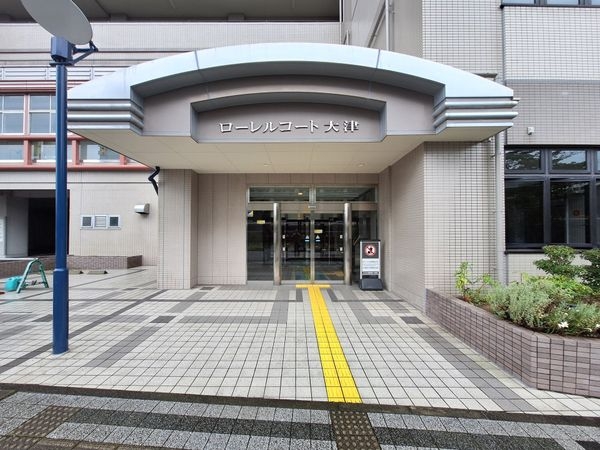 ローレルコート大津　中古マンション