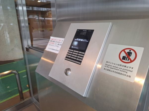 ローレルコート大津　中古マンション