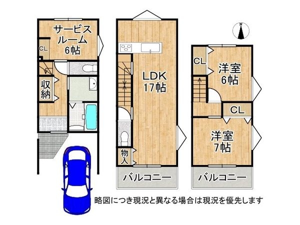 京都市伏見区醍醐僧尊坊町 新築一戸建て 全1区画