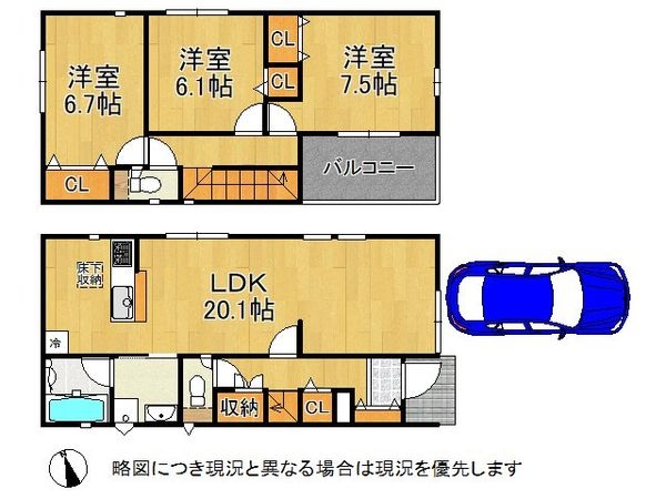 京都市山科区小野葛籠尻町　新築一戸建て　第１　全１区画