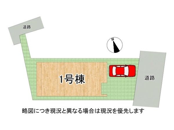 京都市山科区小野葛籠尻町　新築一戸建て　第１　全１区画