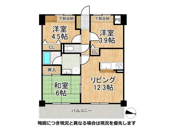 フェリエス桃山　中古マンション