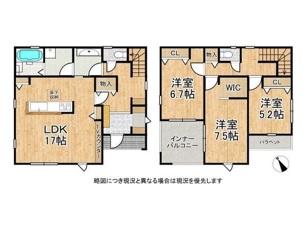 草津市矢倉1丁目 新築一戸建て 3期 全1区画