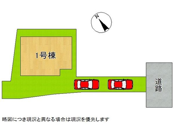 草津市矢倉１丁目　新築一戸建て　３期　全１区画