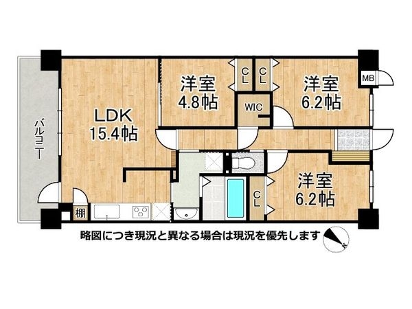 シャリエ草津大路　中古マンション