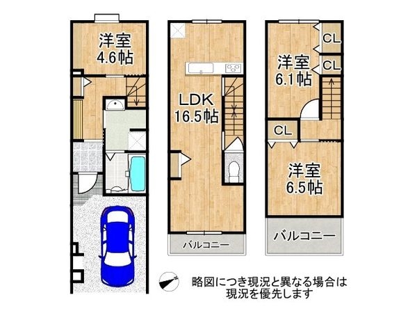 京都市伏見区深草柴田屋敷町　新築一戸建て　全１区画
