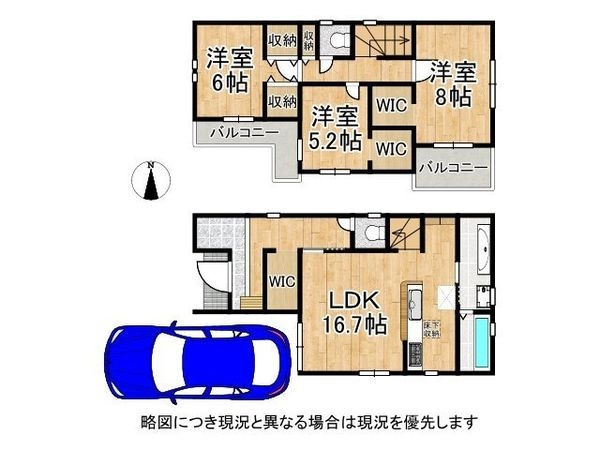 京都市伏見区醍醐南端山町 新築一戸建て 全1区画