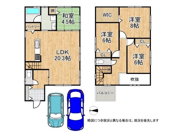 大津市坂本2丁目 中古一戸建て