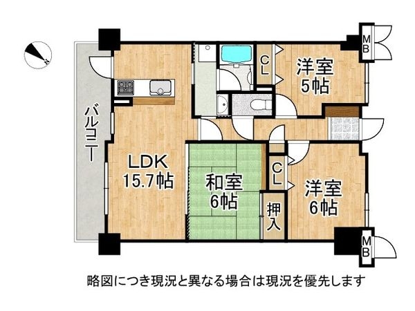 メゾンドール瀬田・公園都市２番館　中古マンション