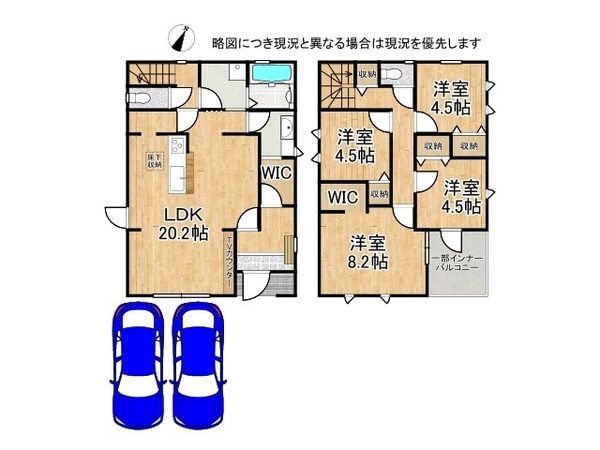 守山市小島町　新築一戸建て　6期　２号棟