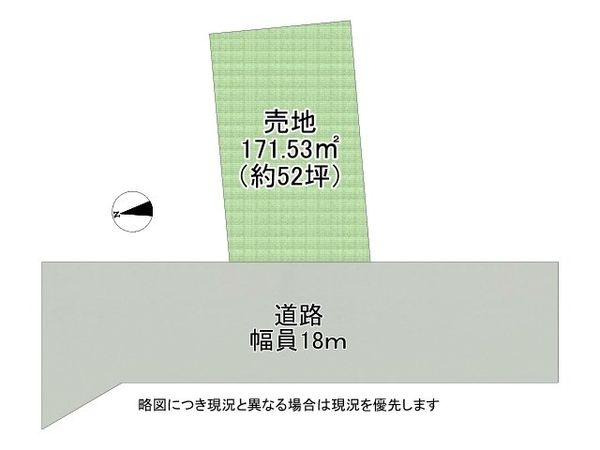 京都市左京区静市市原町の土地