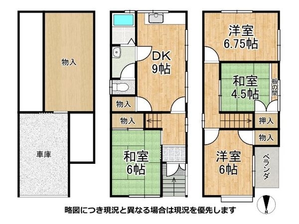 京都市伏見区向島庚申町の中古一戸建て