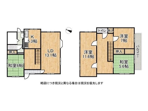 大津市大石東5丁目 中古一戸建て