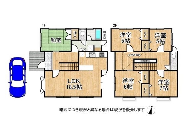 大津市清和町の中古一戸建て