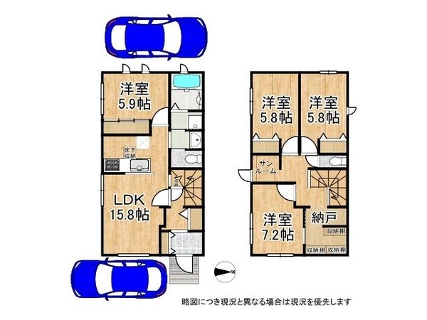 大津市大江３丁目の中古一戸建て