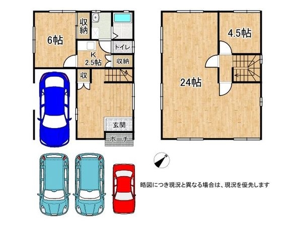 大津市堅田１丁目の中古一戸建て