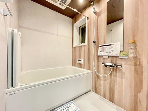 ファインフラッツ山科音羽　中古マンション
