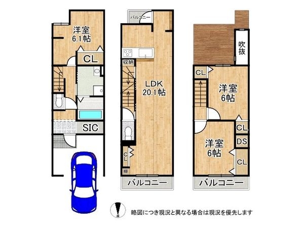京都市伏見区西大黒町 新築一戸建て