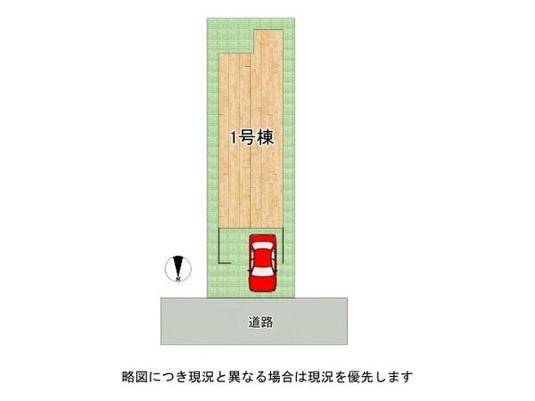 京都市伏見区西大黒町　新築一戸建て