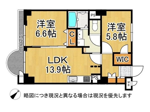 山科音羽マンションＡ棟　中古マンション