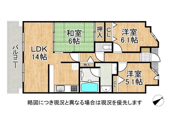 ファミールハイツ草津２番館　中古マンション