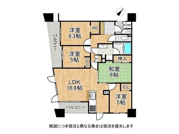 サンクタス大津中央 中古マンション
