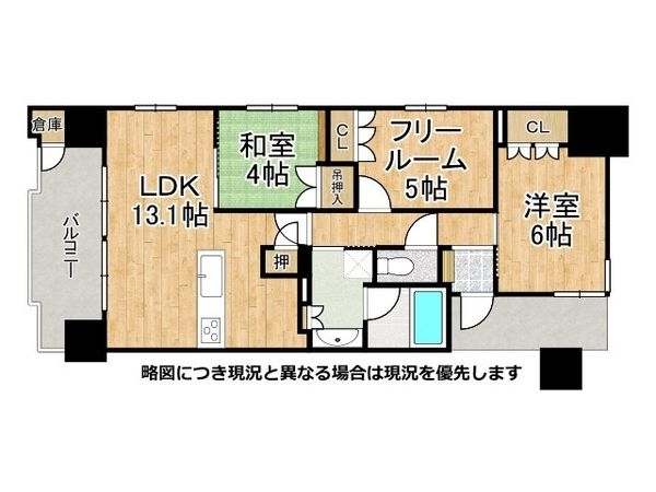 レ・ジェイド浜大津 中古マンション