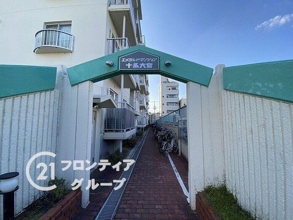 エメラルドマンション十条大宮　中古マンション