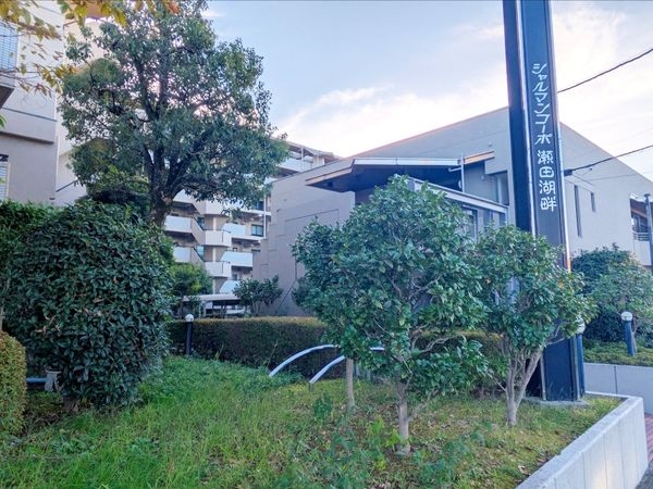シャルマンコーポ瀬田湖畔　中古マンション