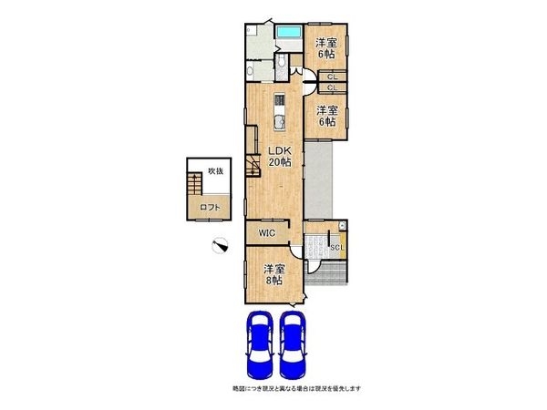 守山市古高町　新築一戸建て