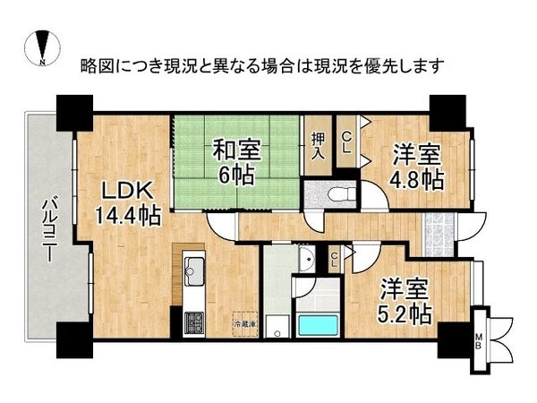 メゾンドール瀬田・公園都市1番館　中古マンション