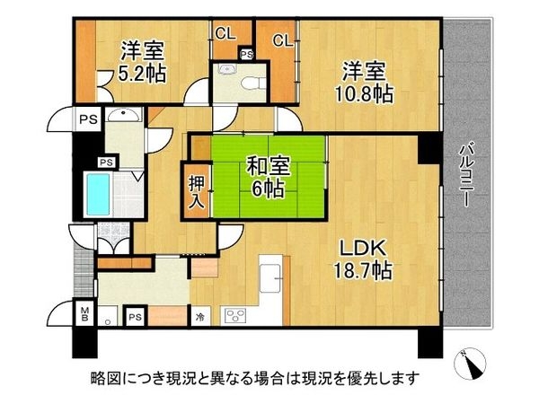 シャルマンコーポ大津堅田　中古マンション