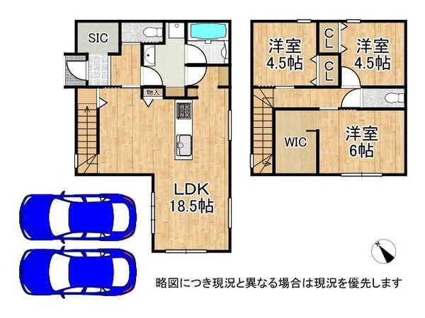 大津市大平2丁目 新築一戸建て 1号棟