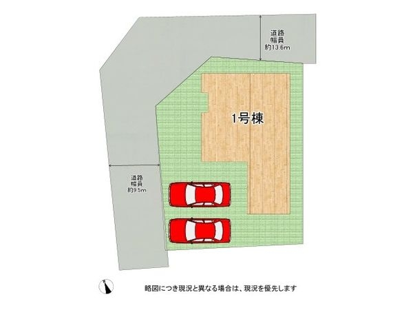 大津市大平２丁目　新築一戸建て　１号棟