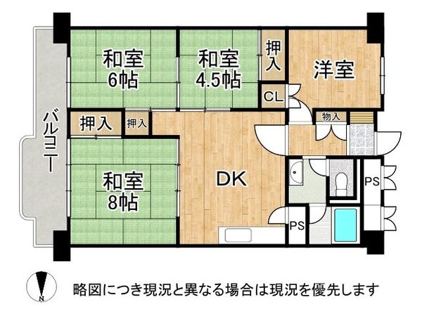 ロイヤル深草 中古マンション