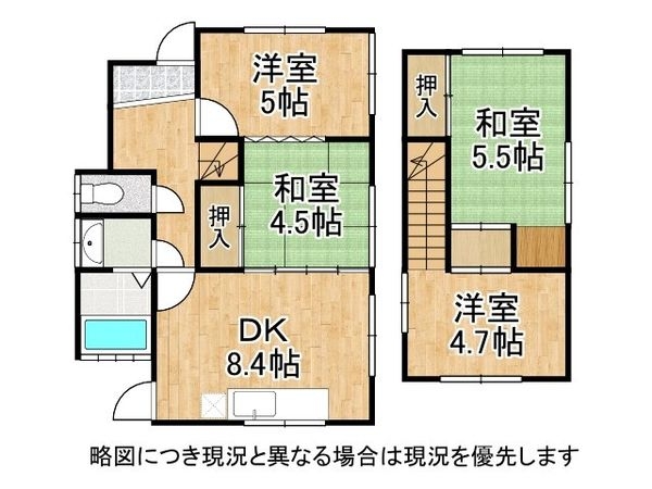 大津市野郷原２丁目の中古一戸建て