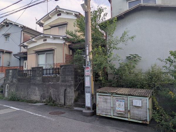 大津市野郷原２丁目の中古一戸建て