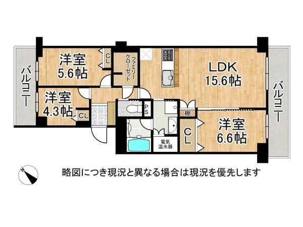 グランドメゾン守山２号棟　中古マンション