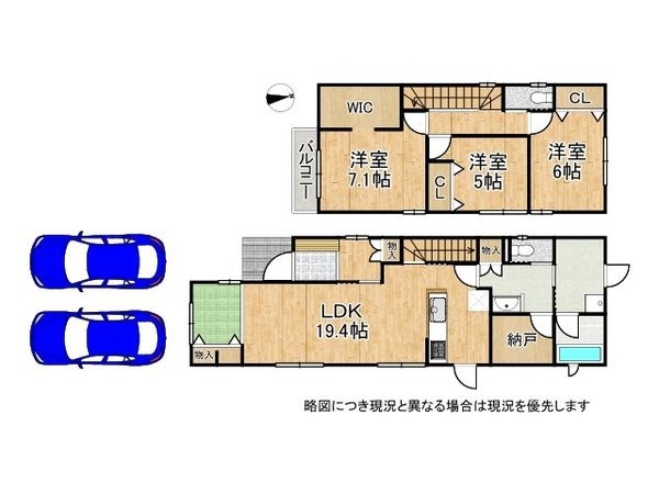 大津市大江６丁目　新築一戸建て