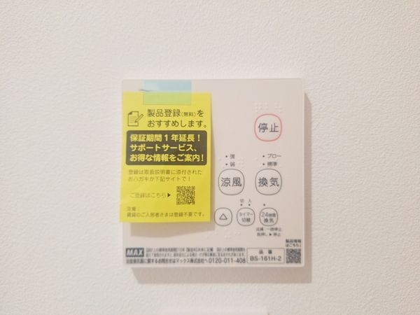 大津市大江６丁目　新築一戸建て