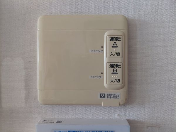 アメニティ南草津７　中古マンション