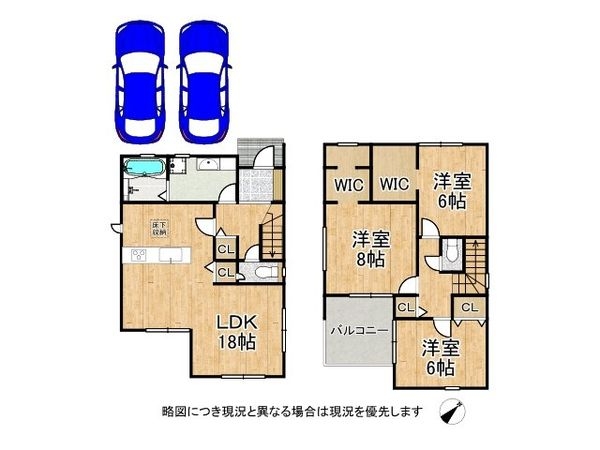 草津市草津町 新築一戸建て 01期 2号棟