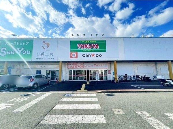 大津市真野５丁目　新築一戸建て　０１期　全１区画(TOKUYA大津堅田店)