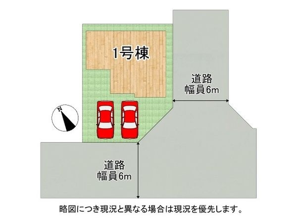 大津市真野５丁目　新築一戸建て　０１期　全１区画