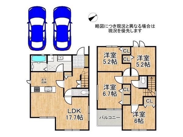 草津市草津町 新築一戸建て 01期 1号棟