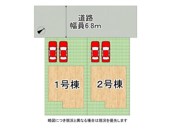 草津市草津町　新築一戸建て　０１期　１号棟