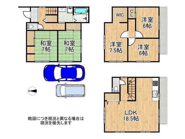京都市山科区西野山射庭ノ上町 中古一戸建て