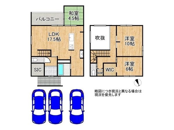 栗東市岡 新築一戸建て