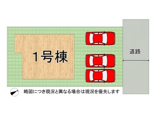 栗東市岡　新築一戸建て